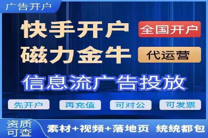 从零到一：百度推广代理商助力企业品牌升级