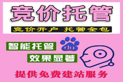SEM竞价专员如何实现广告投放精准化