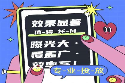 SEM运营托管在本地生活服务中的应用