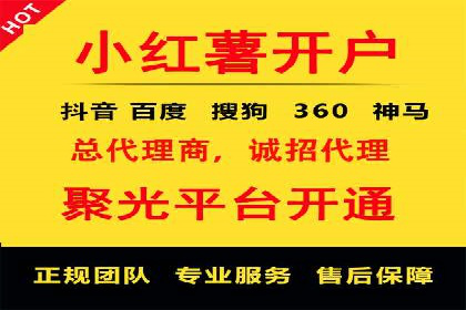 百度推广计费模式案例分享：如何提高广告转化率